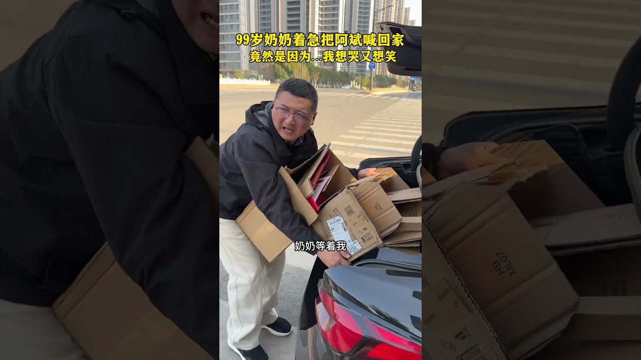 The 99-year-old grandma was in a hurry to call Abin home and it turned out that it was bec