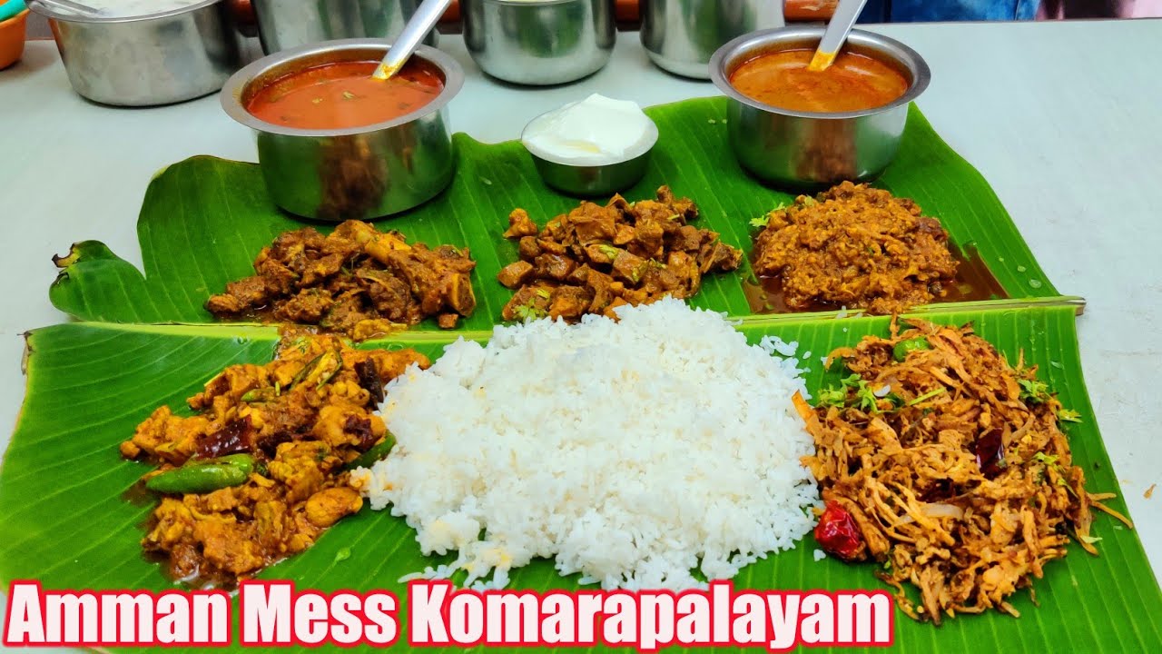 31 வருடங்களாக NON VEG க்கு அரசனாக விளங்கும் அம்மன் மெஸ் - குமாரபாளையம்