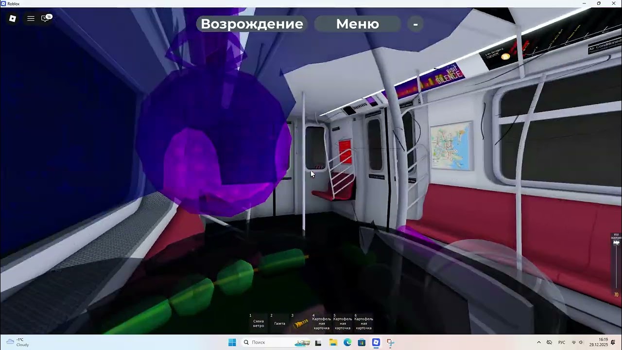 поездка на д поезде