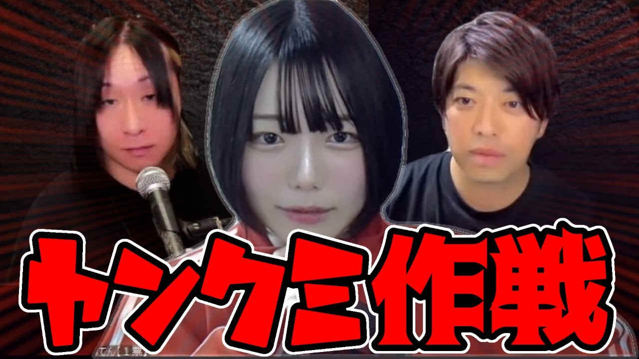 【人狼】 喧嘩上等！ヤンクミなので仲間を勝利に導きます。【#ガチ狼】