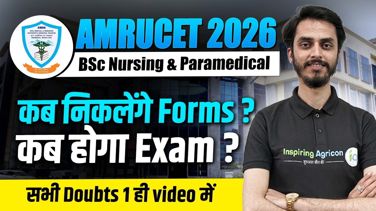 AMRUCET - 2026 | BSc Nursing & Paramedical | Application Form & Exam Date? | All Doubts in 1 Video
