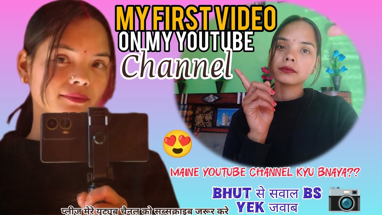 YouTube pr mera first video 📸😍❤️ || pahli baar video shoot Krna bhut muskil pada 🥲