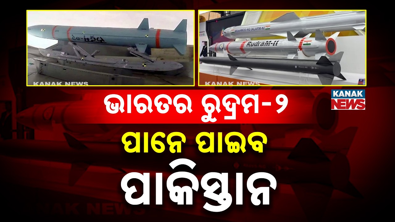 Massive Power Boost! India Successfully Tests Rudram-II: Enemy Radar Will Be Destroyed!