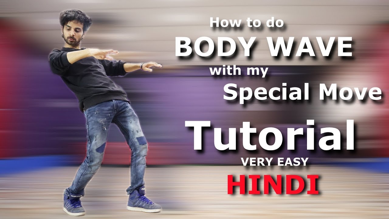 How to do Body Wave in hindi Easy Tutorial | with my Special Move #1| Ajay Poptron