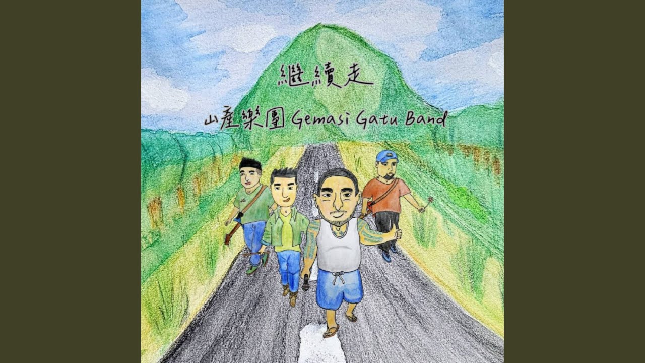 我的作品