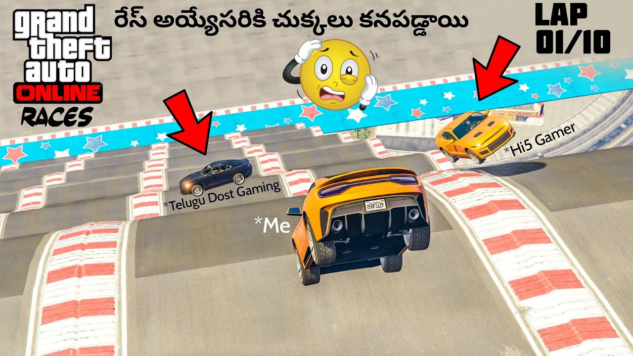 GTA 5 Races | With Telugu Dost Gaming And Hi5 Gamer | In Telugu | THE COSMIC BOY