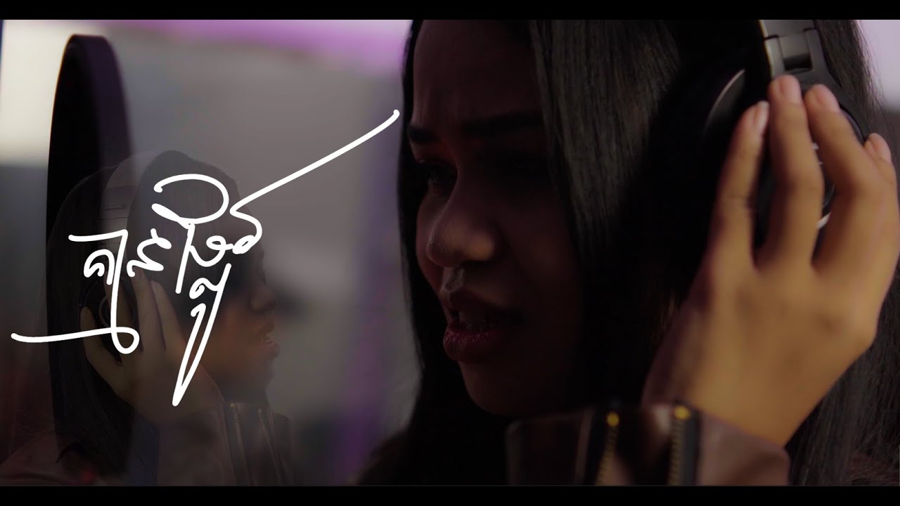 គ្មានផ្លូវ | Kmean Plov | ចិន ស្រីនាង | Cover version