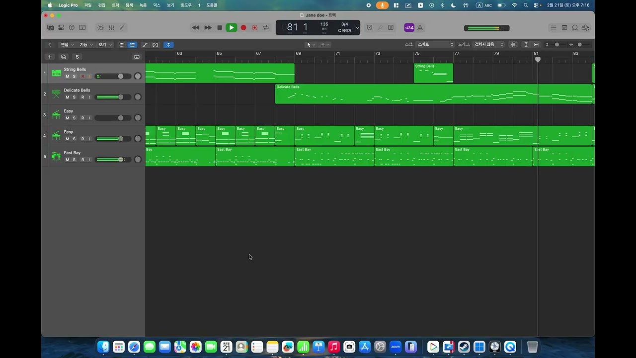 JANE DOE (Retro style) (CHAINSAWMAN) Kenshi Yonezu - covered by Logic Pro