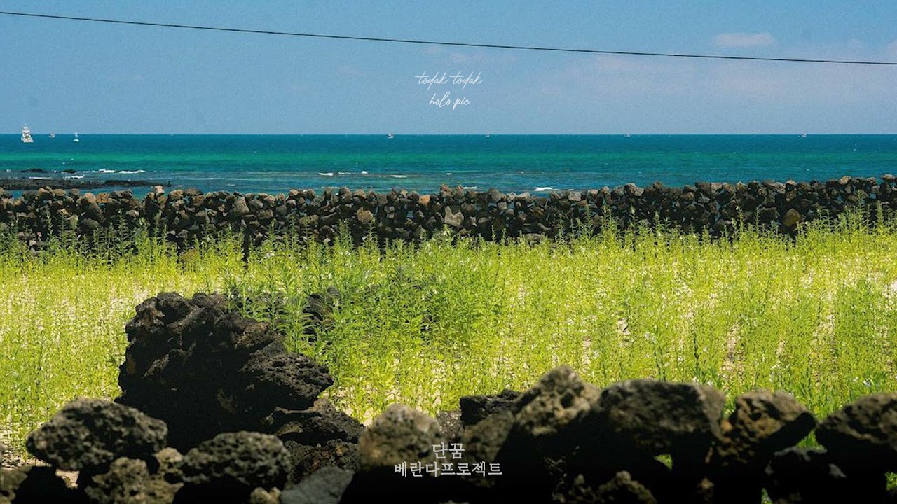 [𝐏𝐥𝐚𝐲𝐥𝐢𝐬𝐭] 제주도, 이상순&베란다프로젝트