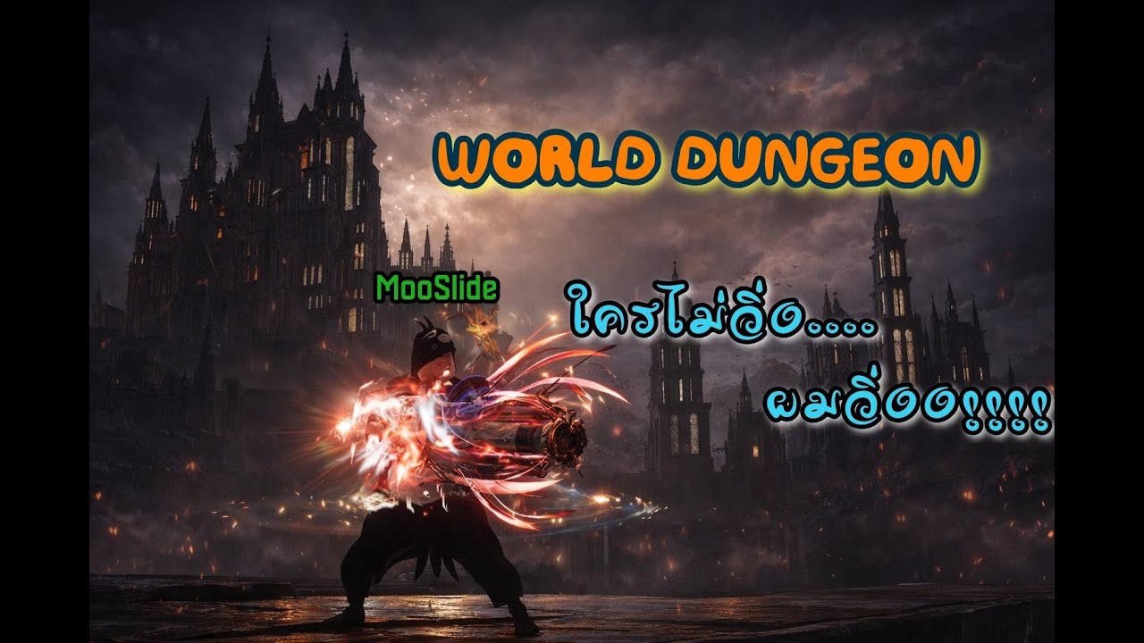 🔴Live Night Crow Ep.24 World Dungeon