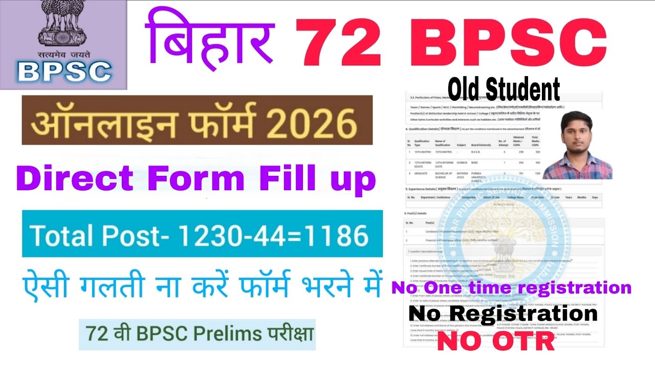 BPSC 72 Form filling 2026 alredy registered|How to fill✅How to fill BPSC 72 Form Fillup old Student