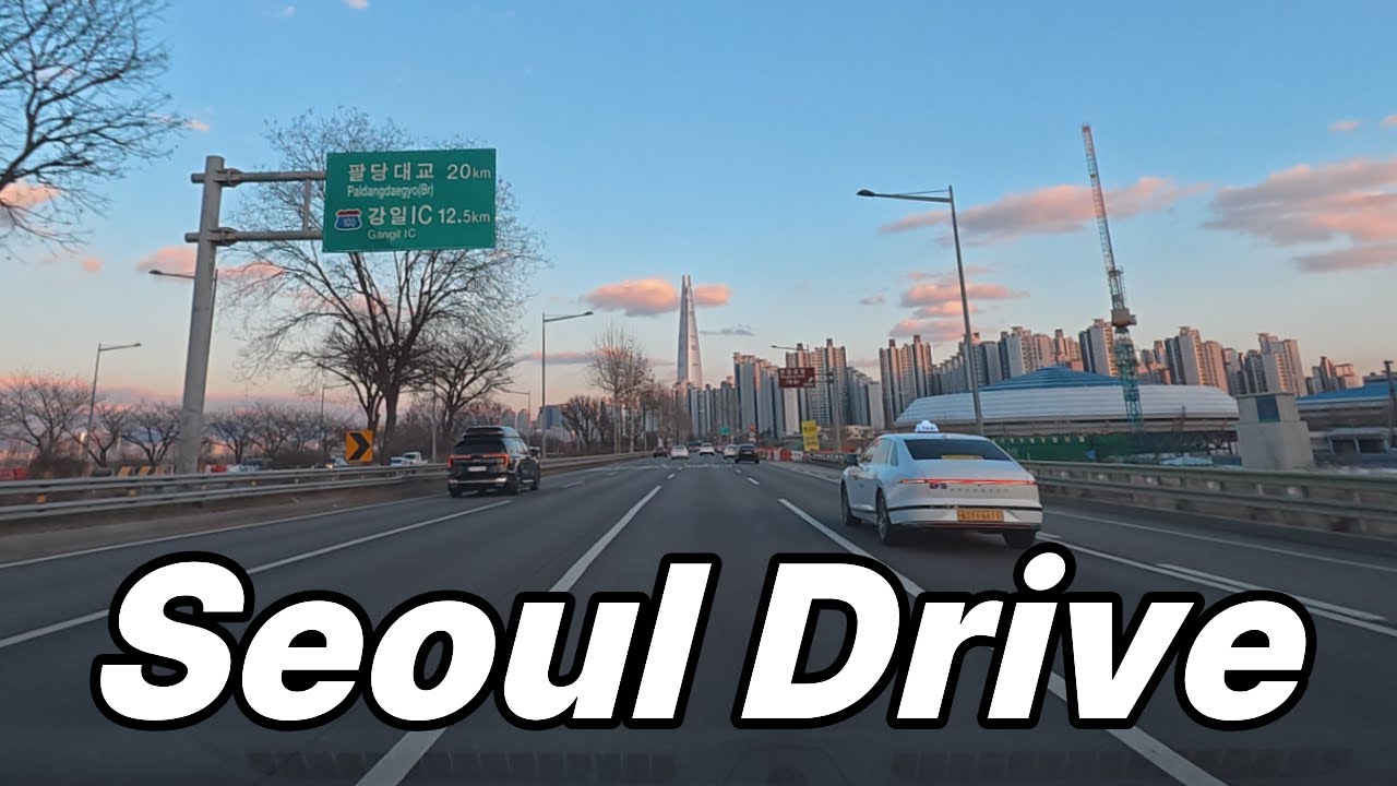 서울 한강 드라이브 | 성수대교 - 올림픽공원 - 잠실 - 성수동