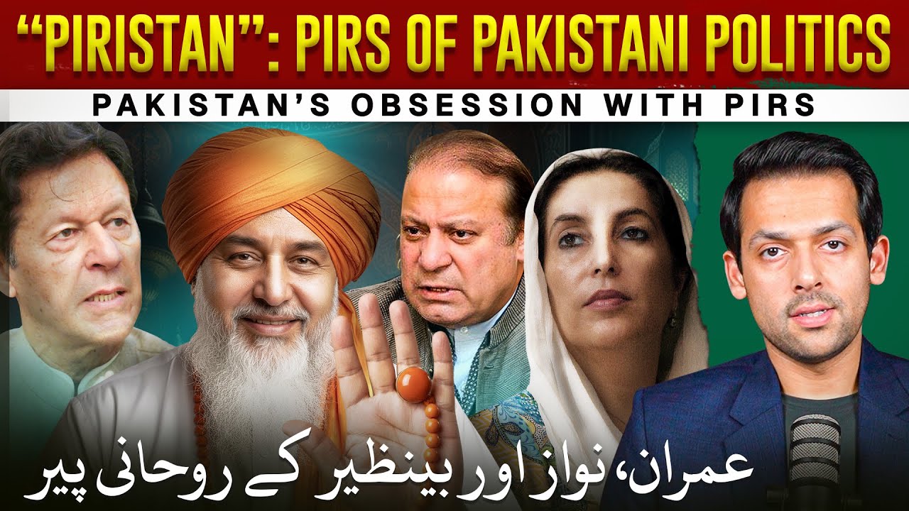 Pakistani Pir Industry Exposed | Imran, Nawaz, Benazir | Syed Muzammil Official