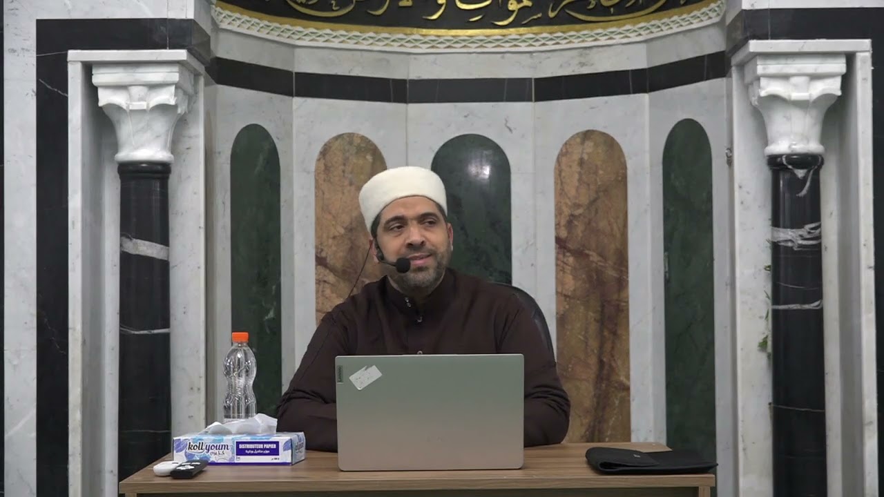 الشيخ مراد جدلي في تعليم النساء متن الجزرية البيت 11حصة السبت