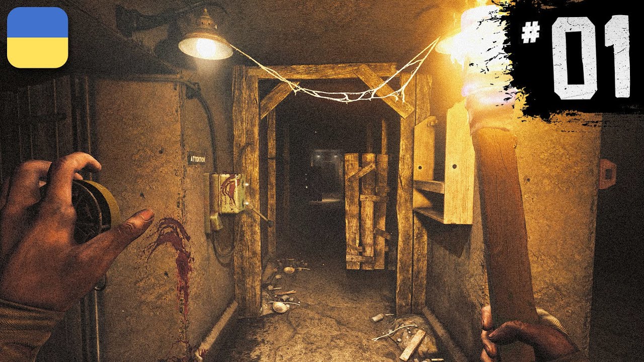 Amnesia: The Bunker - ПОЧАТОК | Проходження Українською | #1