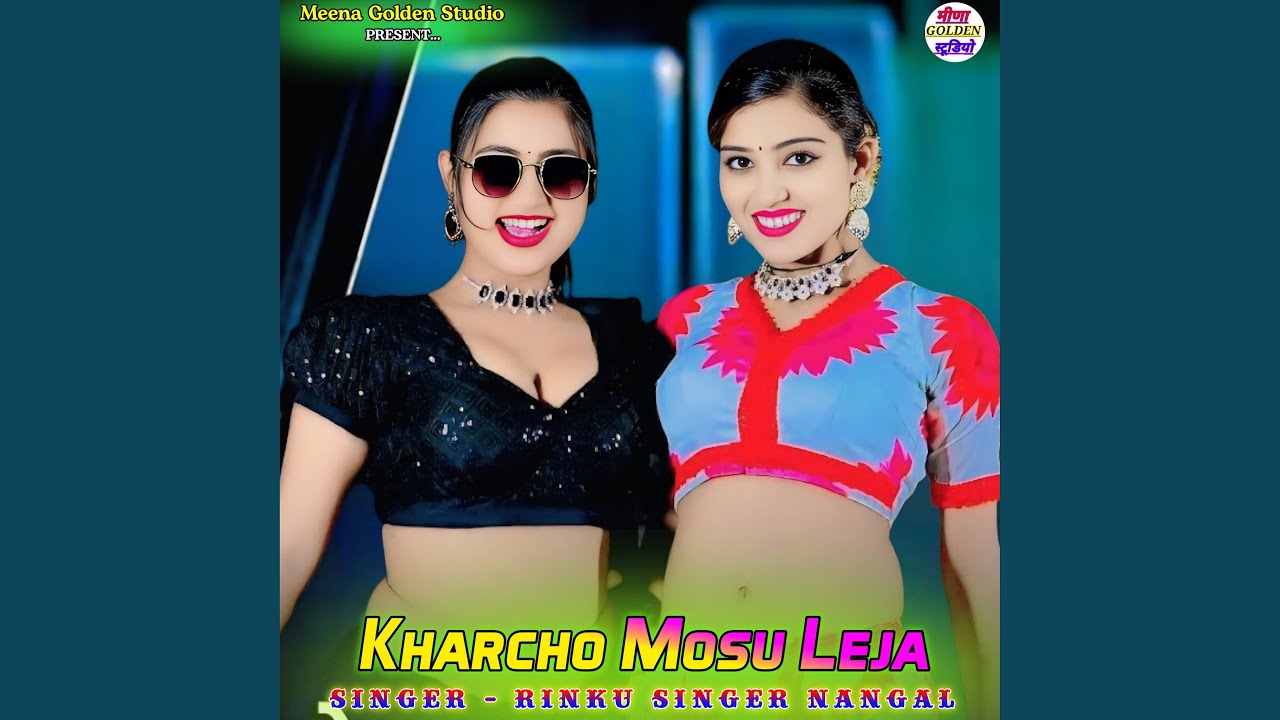Kharcho Mosu Leja