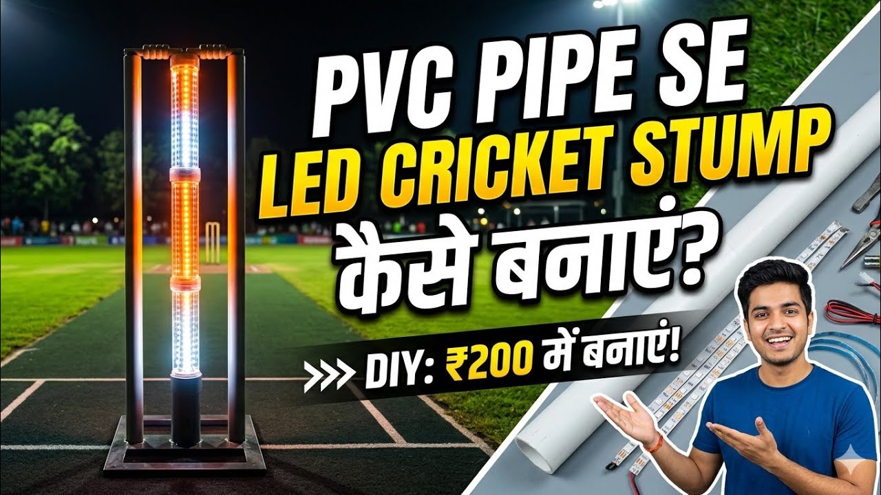 How to make Led Stump Kaise Banaen At Home - Plastic Cricket Kit Kaise Banaye 😱