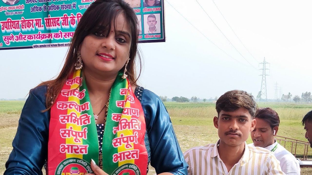 ujala yadav live azamgarh airport ✈️