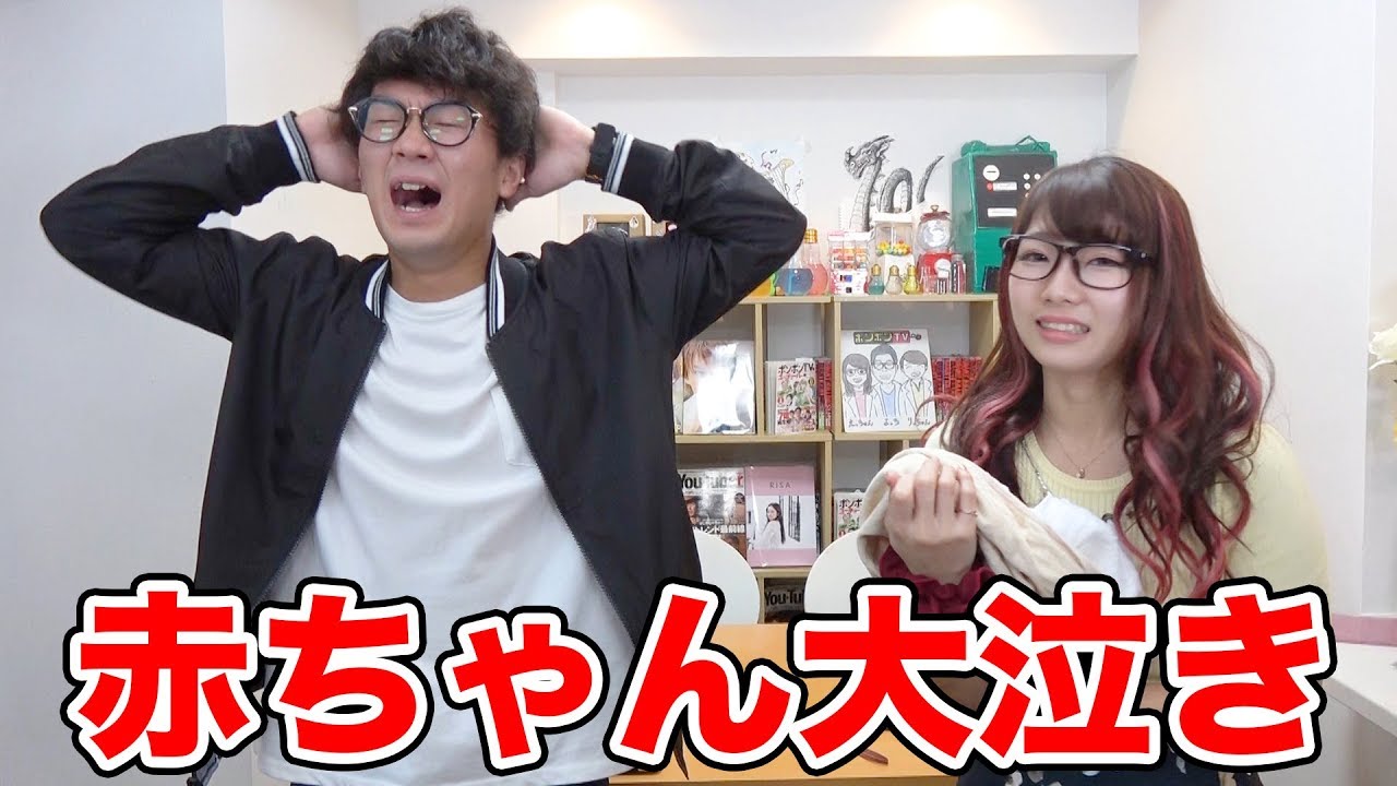 【寸劇】よっちとえっちゃんの子供が生まれたのでお世話してみた！【バカゲー】