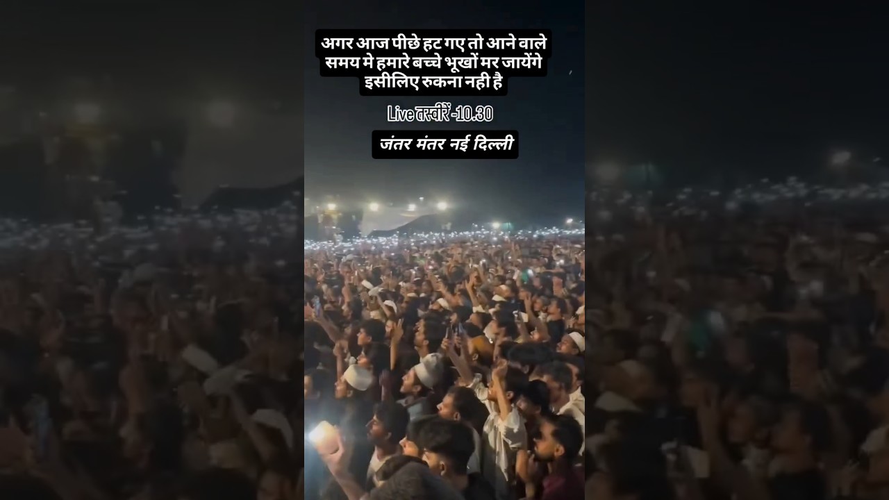 jantar mantar rukna nhi chahiye #tantar #jantarmantar #tantar