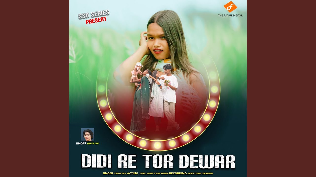 Didi Re Tor Dewar