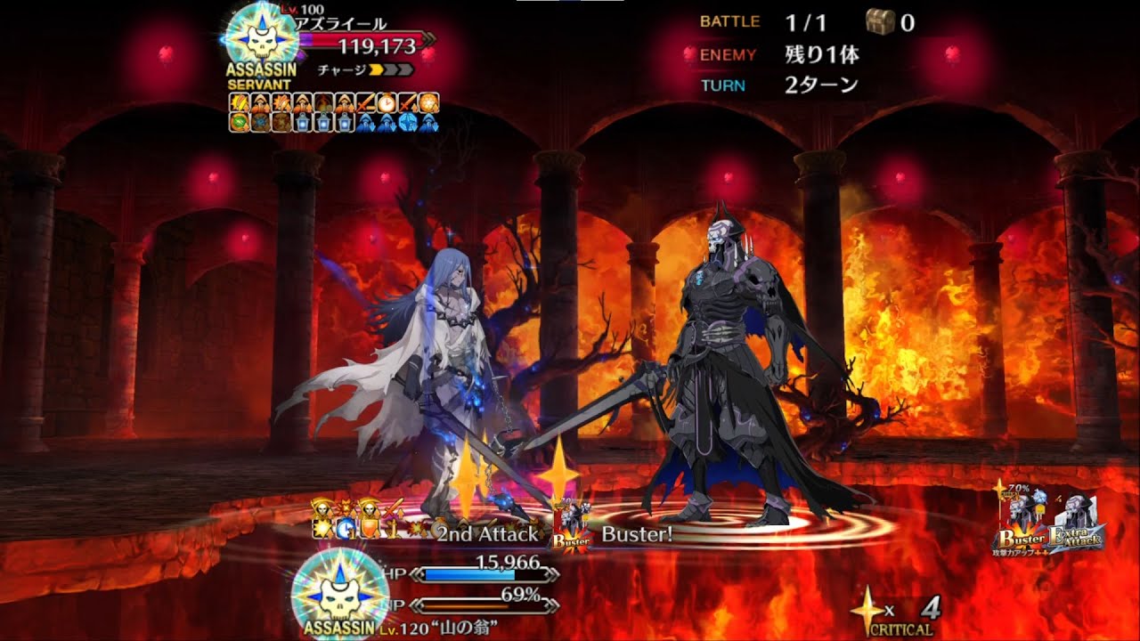 【FGO】Grand Assassin Duel