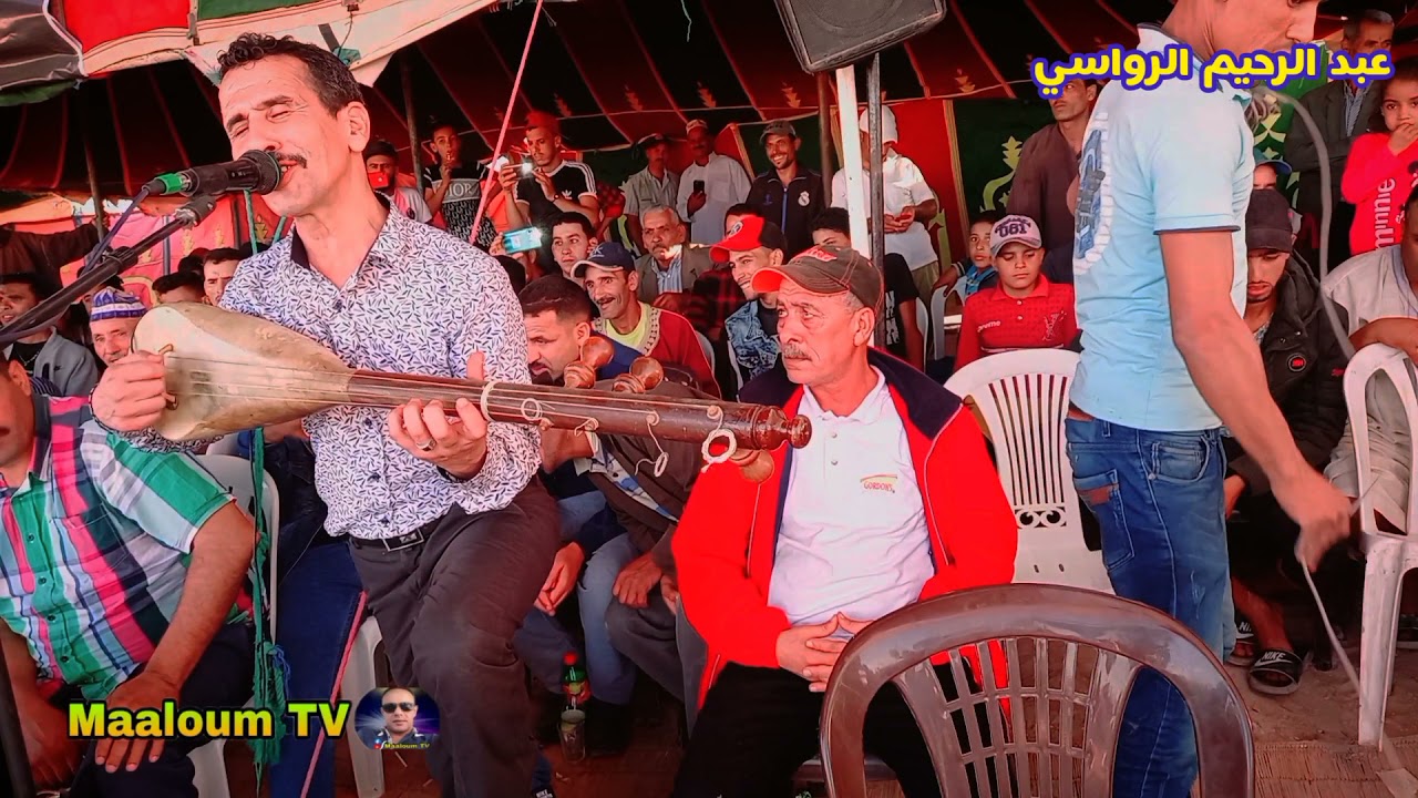 عبد الرحيم الرواسي💥في ولاد جرار🎯سهرة زهية عند ريس💃🎶🎼2021/10/20.