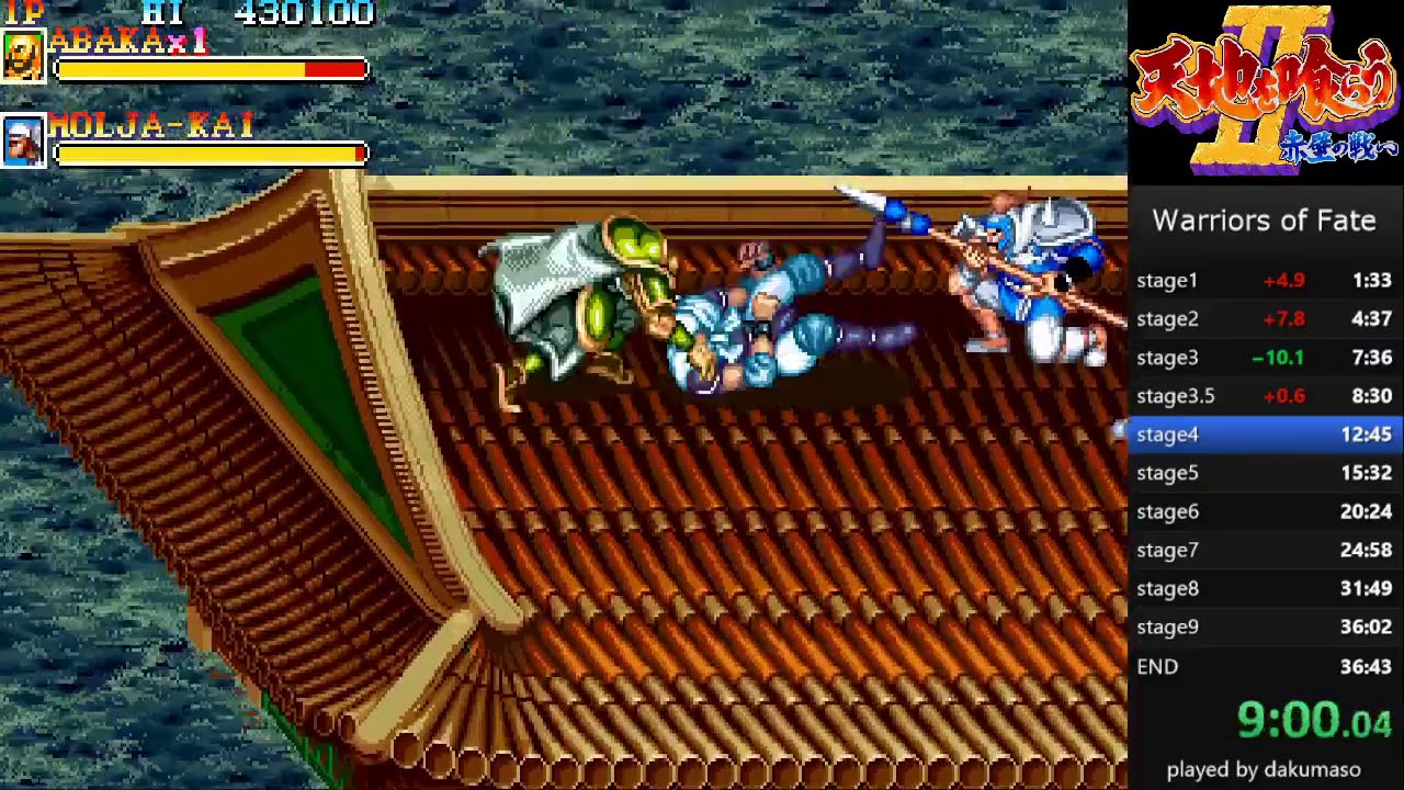 Warriors of Fate(英語版「天地を喰らうⅡ 赤壁の戦い」)RTA 1CC Abaka(魏延) 36:34