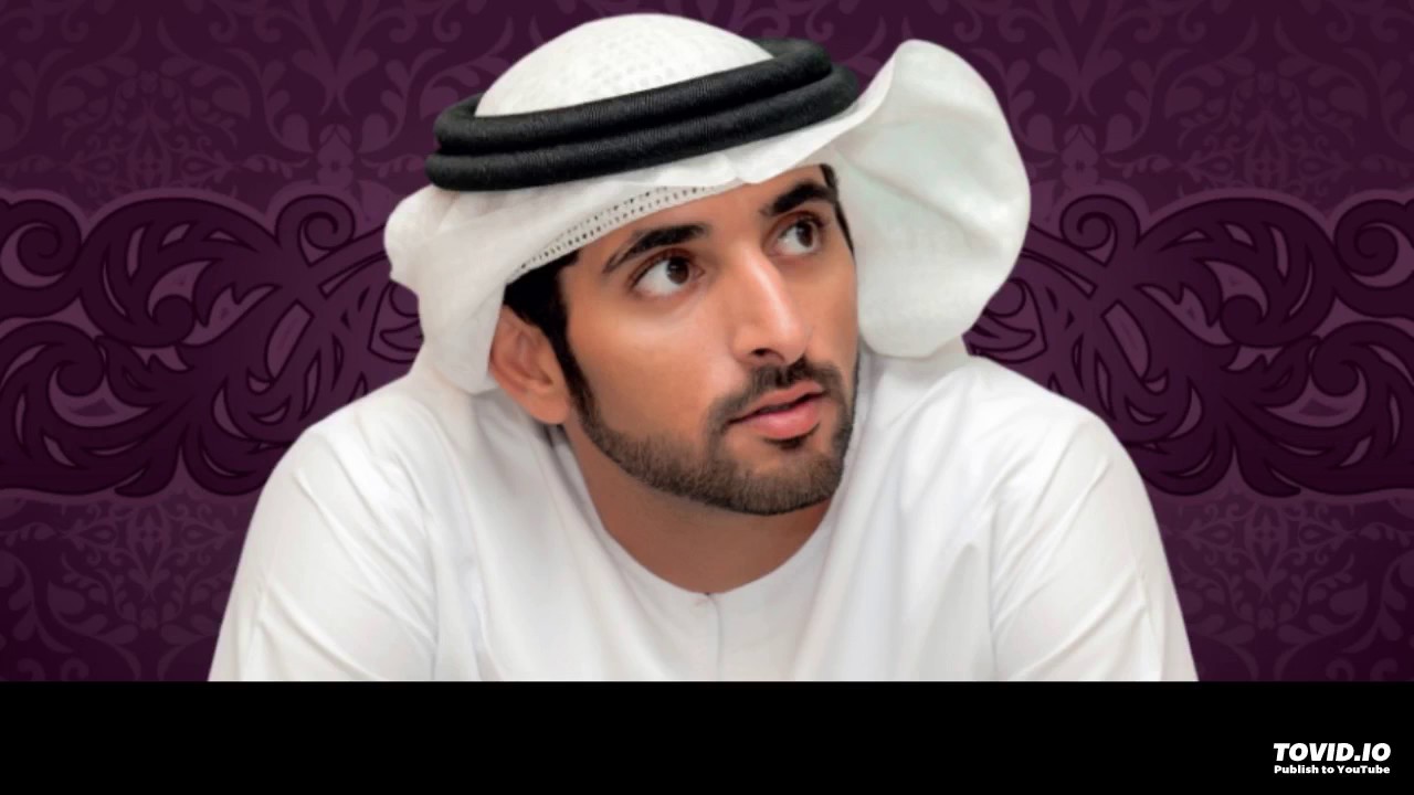 قصيدة صاحب الهجر لسمو الشيخ حمدان بن محمد