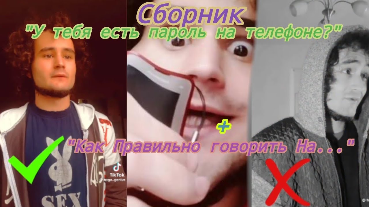 Сборник 