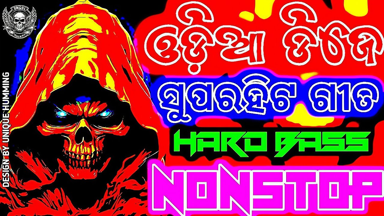Odia Dj Nonstop Remix Full Hard Bass Mix Odia New Nonstop Dj Songs Mix Odia Dj Songs Remix 2026