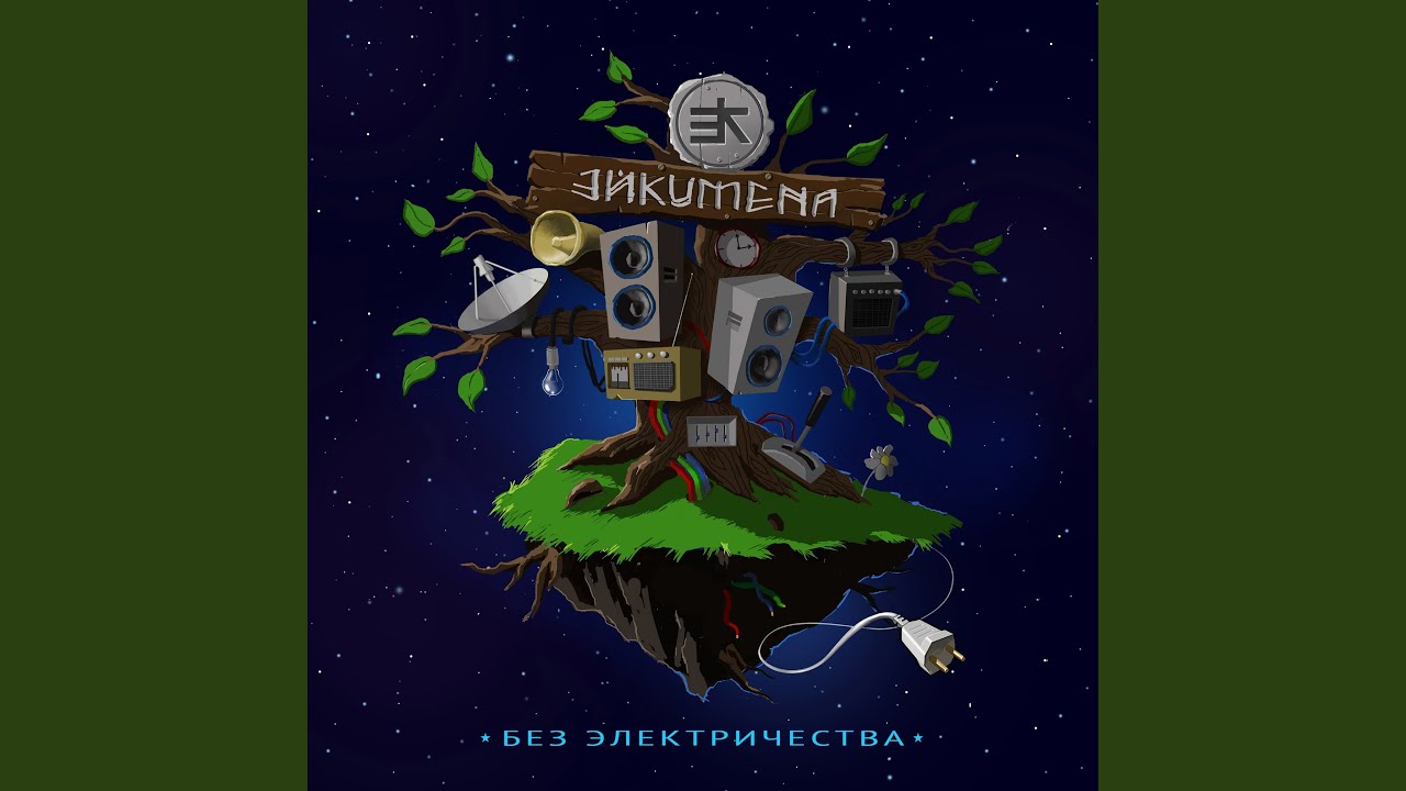 Алтай