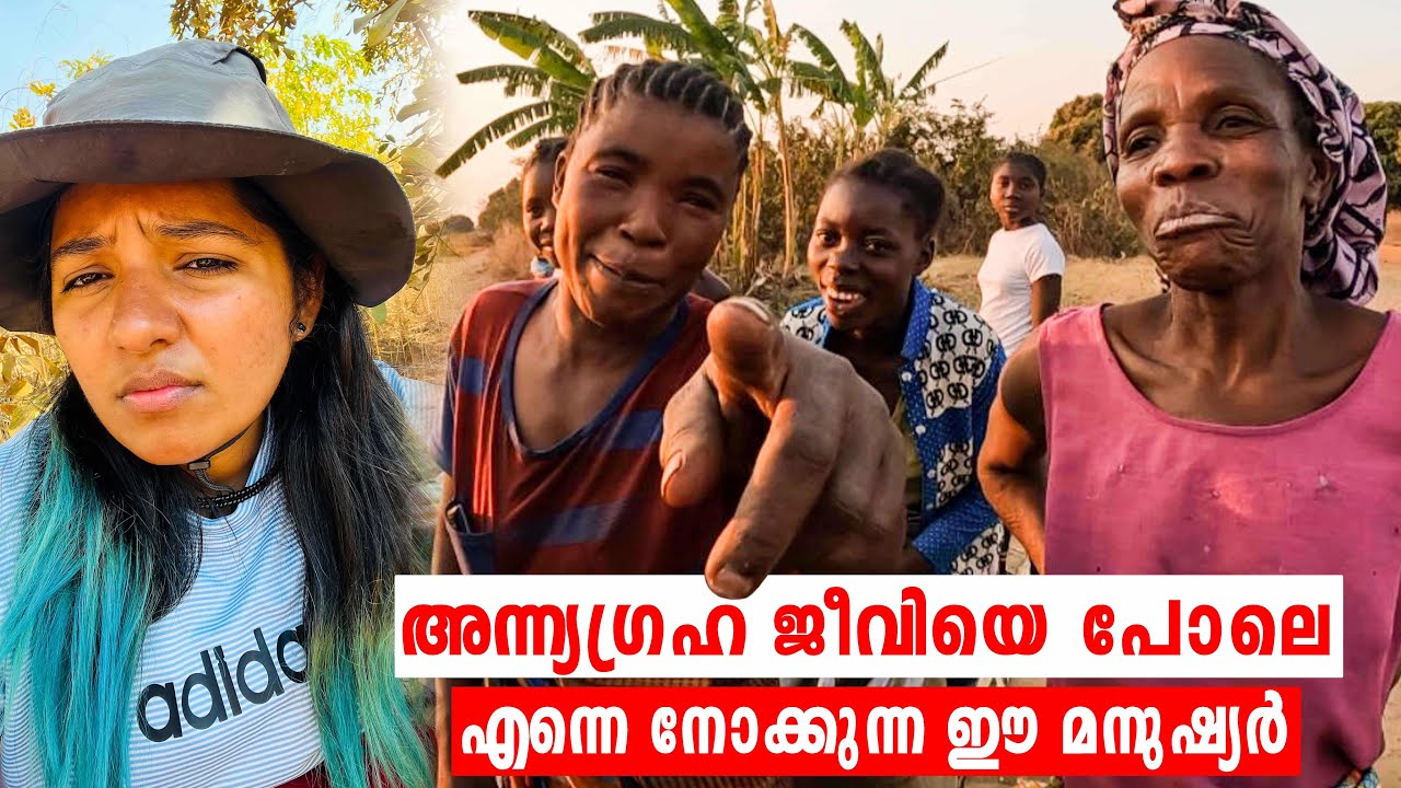 EP🇿🇲:8 റോഡുപോലുമില്ലാത്ത കാട്ടിൽ ഒരു തുള്ളി വെള്ളംപോലും കിട്ടാതെ പെട്ടുപോയി/Stuck inside the forest