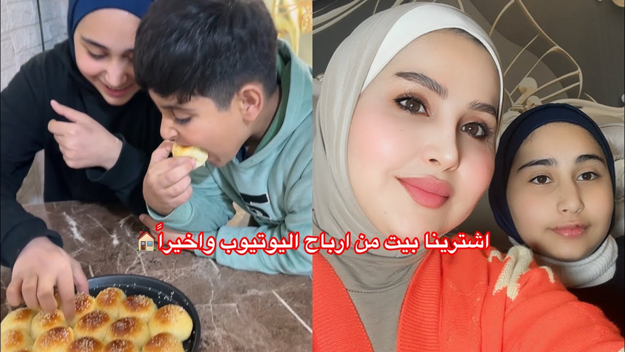 كم ارباح اليوتيوب والاعلانات؟؟