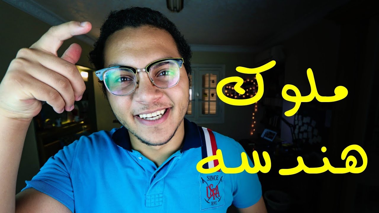 قسم ميكانيكا - مهندس ميكانيكا يشتغل في طيران ؟ - المميزات و العيوب / تعريف الاقسام