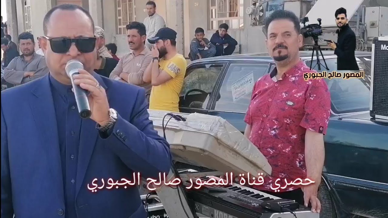 مواويل/الفنان احمد الياس/العازف الادريسي/حفلة اجميله/حصري قناة المصور صالح الجبوري