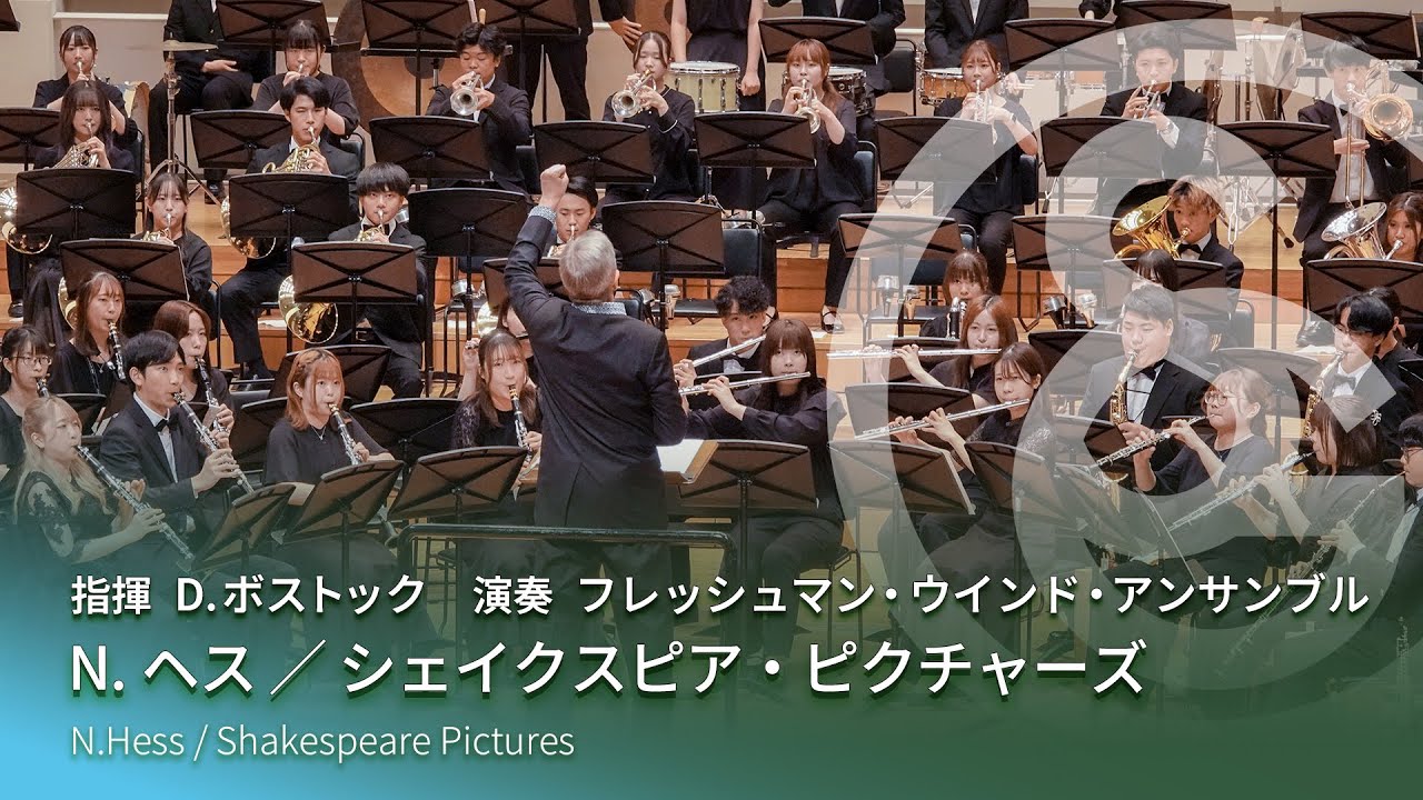 N.ヘス ／ シェイクスピア・ピクチャーズ　N.Hess / Shakespeare Pictures