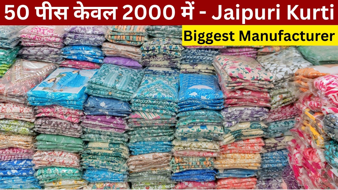 Lowest Price Ever on Jaipuri Kurti Collection from Biggest Manufacturer of Jaipur