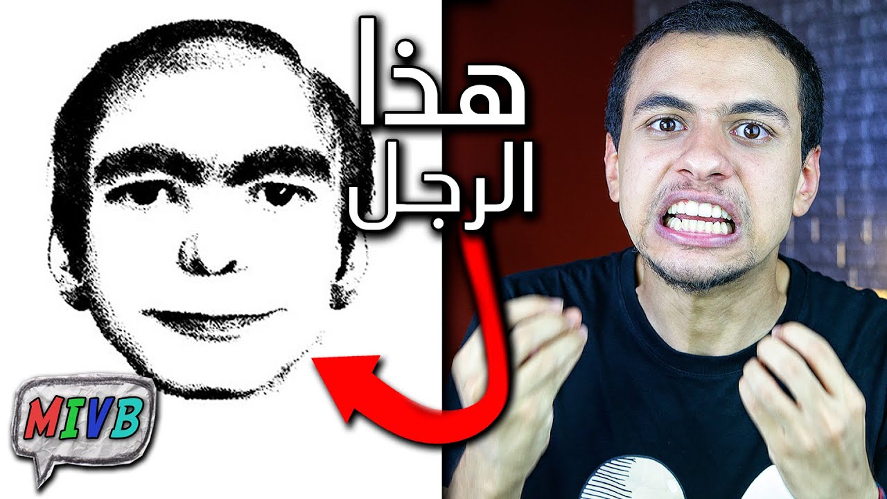 قصة هذا الرجل في احلامك.....مش حقيقة