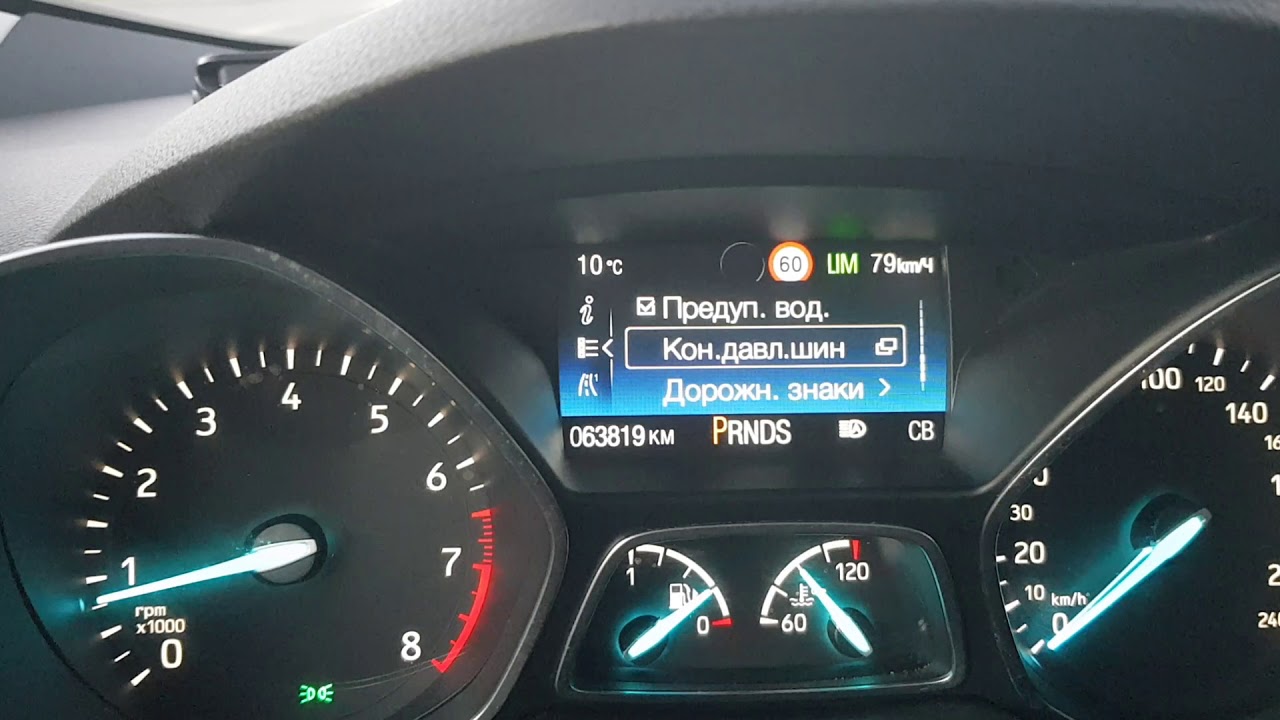 Обзор возможностей Ford Kuga 2 Titanium Plus