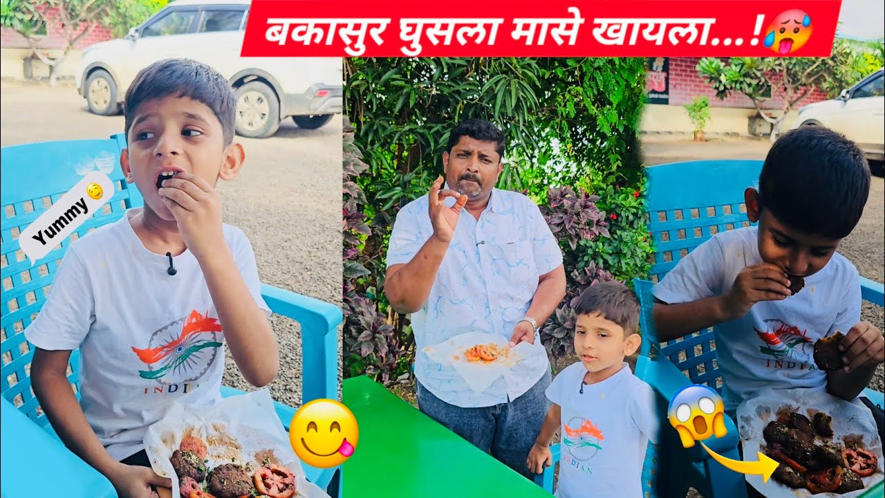 बकासुर घुसला मासे खायला...!🥵#Shorts #funnyvideos #Hotel #bakasurthali #fish #mutton #kandurimutton