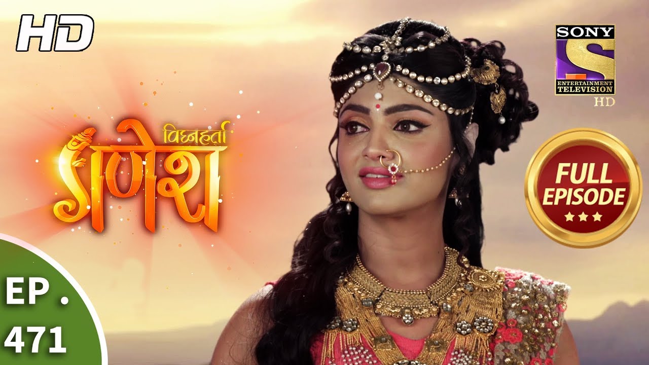 Vighnaharta Ganesh - Ep 471 - Full Episode - 11th June, 2019