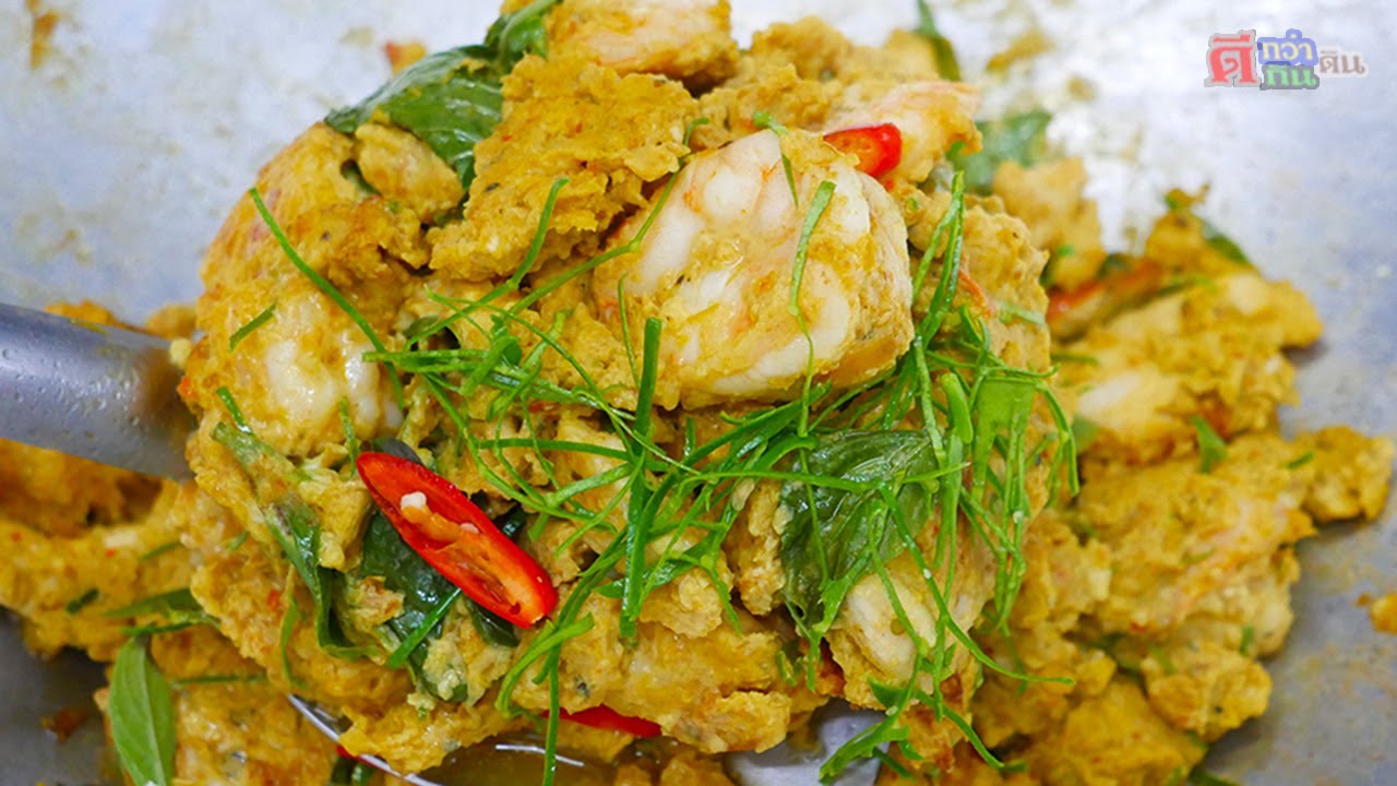ห่อหมกทะเลกระทะ แบบง่าย อร่อยทำง่าย ได้กินแล้วติดใจ ทำบ่อยแน่นอน