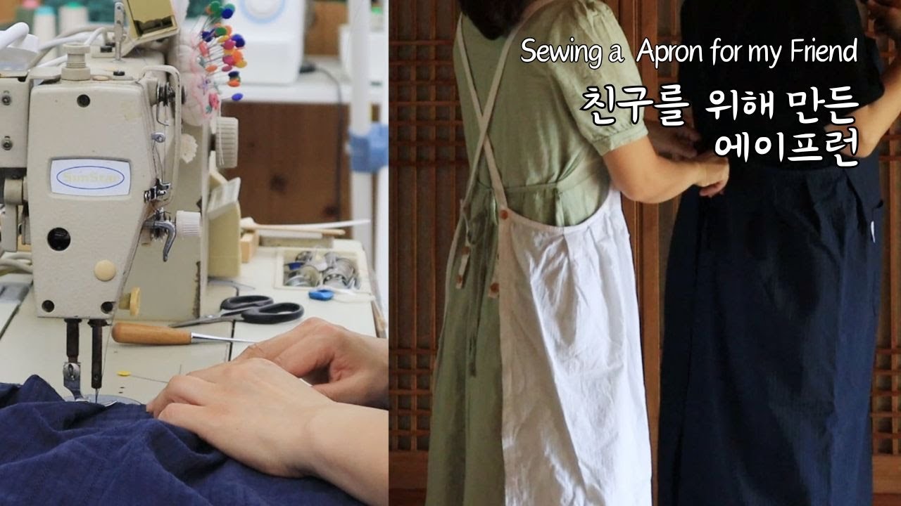 하늘지붕 🏡 친구를 위해 만든 앞치마 ㅣ 바느질 생활🧵미싱소리ASMRㅣ SEWING APRON