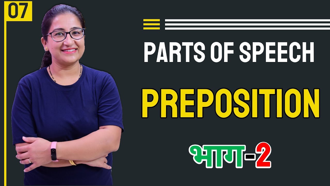 L-7, Preposition (भाग-2) | With Tricks & Examples | Parts of Speech | English Grammar