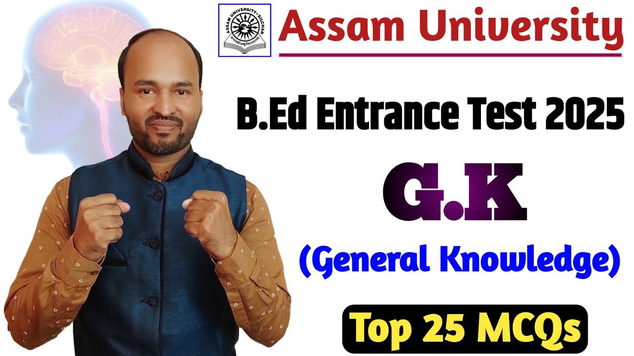 Assam University Silchar B.Ed Entrance 2025 | Top 25 General Knowledge MCQs in Hindi