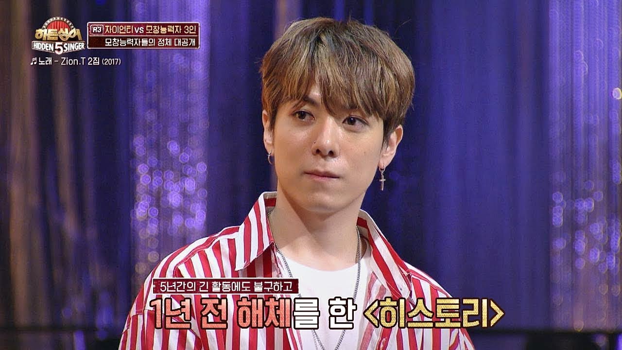 (前아이돌) '히스토리' 멤버 김재호, 자이언티(Zion.T) '노래'♪로 위안 히든싱어5(hidden singer5) 11회