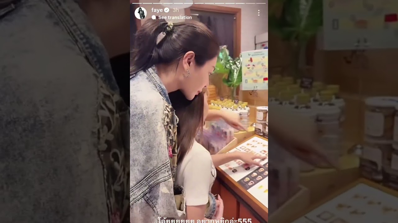 🌻🥰🦋 Faye Malisorn IG Story Update #fayemalisorn #faye #fayeperaya #topfaye #p'Faye