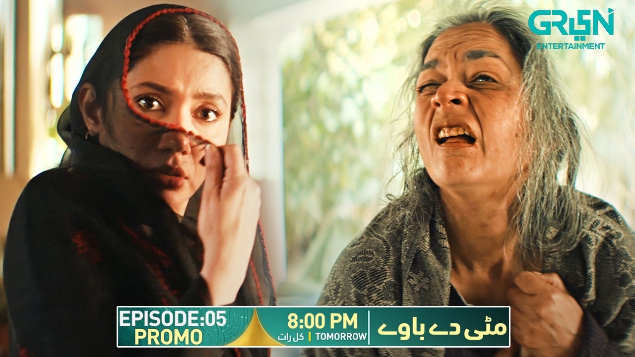 Mitti De Baway Episode 05 Promo | Tomorrow At 8:00PM | Wahaj Ali - Mahira Khan | Green Entertainment
