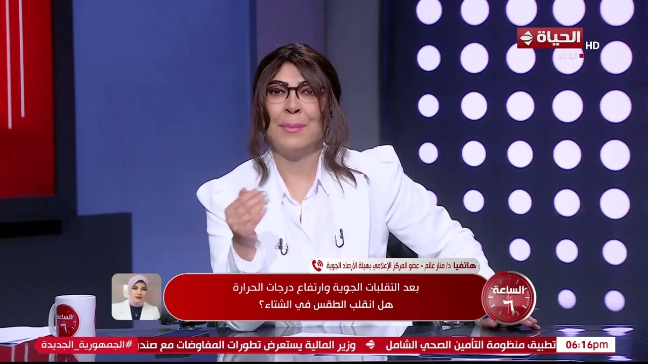 الساعة 6 - بعد التقلبات الجوية وارتفاع درجات الحرارة هل انقلب الطقس في الشتاء؟
